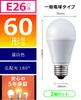 Panasonic Диаметр основания светодиода эквивалентен 60 теплому белому эквиваленту общее широкое распределение света 2 совместим с наружным оборудованием совместим с закрытым оборудованием