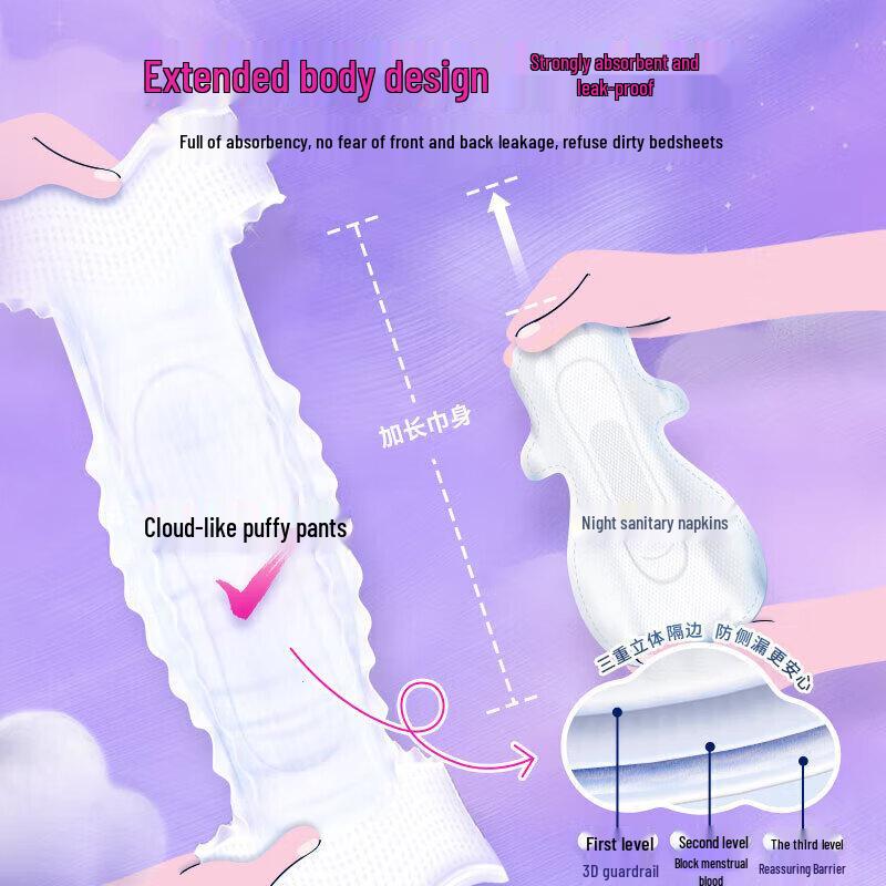 Гигиенические прокладки Whisper Cloud Comfort