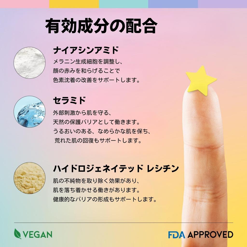 Star Spot Patches for Cute Pastel Made In 80 Patches #OOTD Face, Hydrocolloid, Niacinamide, Ceramide, Colors, Transparent, Korea,