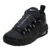 Nike Air More Money GS Black Kids Sneakers Metallic-Silver-Pure-Platinum AH5215-001