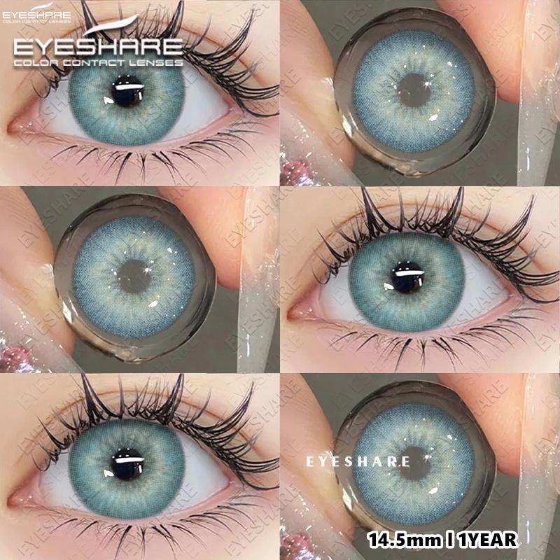 Eyeshare Цветные контактные линзы Небесно-голубые линзы для очков Коричневые линзы естественного цвета Светло-серые линзы Коричневые линзы для очков 1 пара