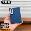 Применимо к чехлу для мобильного телефона Samsung zfold1ultra Магнитное крепление Ультратонкий Узор из кевлара 1 широкий центральный шарнир для складывания Чехол из ПК