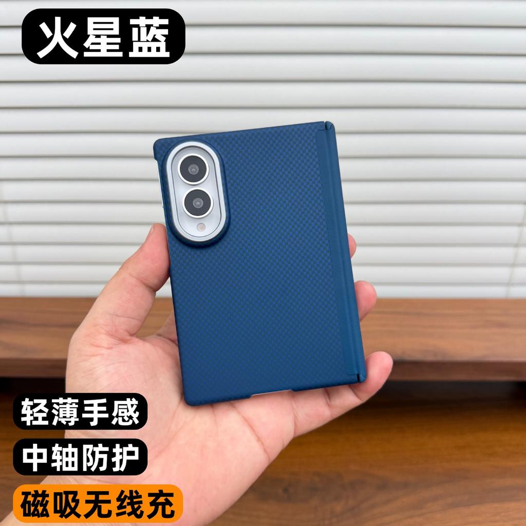 Применимо к чехлу для мобильного телефона Samsung zfold1ultra Магнитное крепление Ультратонкий Узор из кевлара 1 широкий центральный шарнир для складывания Чехол из ПК