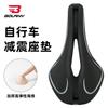 BOLANY Mountain Bike Saddle With Hollow Cutout Design Silicone Cushion Comfortable Cycling Seat Off-Road Biking