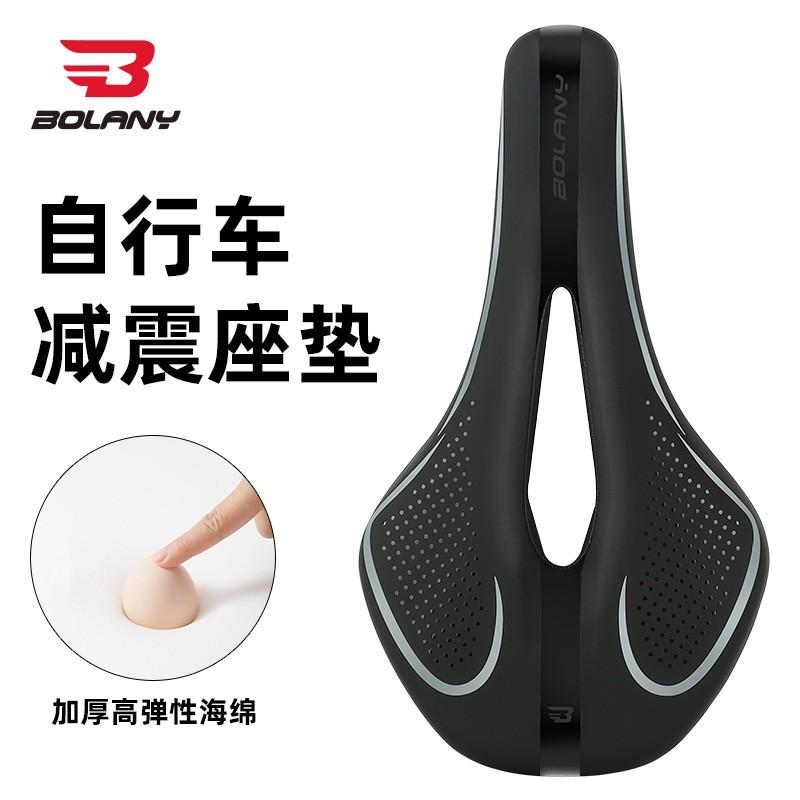 BOLANY Mountain Bike Saddle With Hollow Cutout Design Silicone Cushion Comfortable Cycling Seat Off-Road Biking