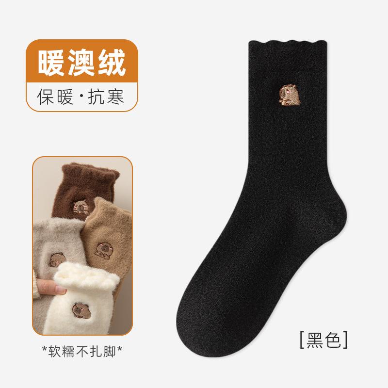 Plush Socks Season Exquisite Embroidery Cute Socks Mid-Leg Socks Thickened Fleece Warm Sleep Socks