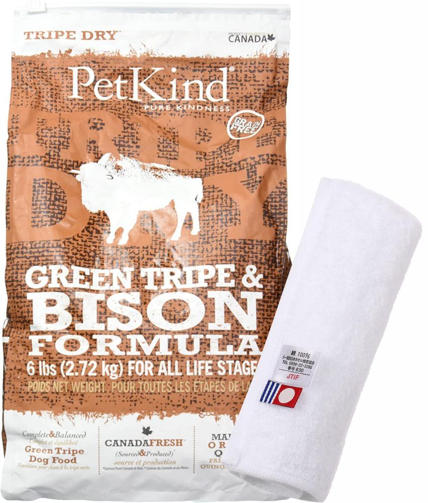 PetKind Green Tripe & Bison 2.72kg [Dog-Friendly Original Imabari Hand Towel Set] [Towel Color: White] [Authentic]