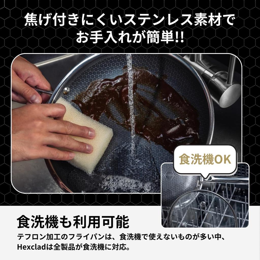 HexClad Hybrid Frying Pan Safe Direct Sales Only with Tempered Glass with Lid Non-stick [26cm] [Non-stick Treatment] IH/oven/dishwasher (manufacturer