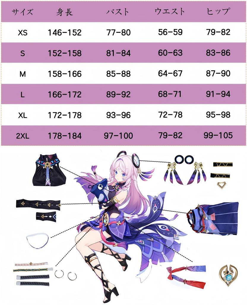 [NOKIJP] Genshin Impact Cosplay Citrali Cosplay Costume Citrali Citrali Genshin Impact White Star Obsidian Master of the Mysterious Smoke (Citrali, M)