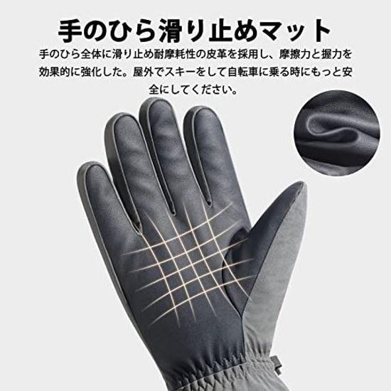 SunGoddy outdoor gloves cold-resistant mens fleece-lined touch panel compatible biking cycling anti-slip waterproof windproof warm climbing fishing