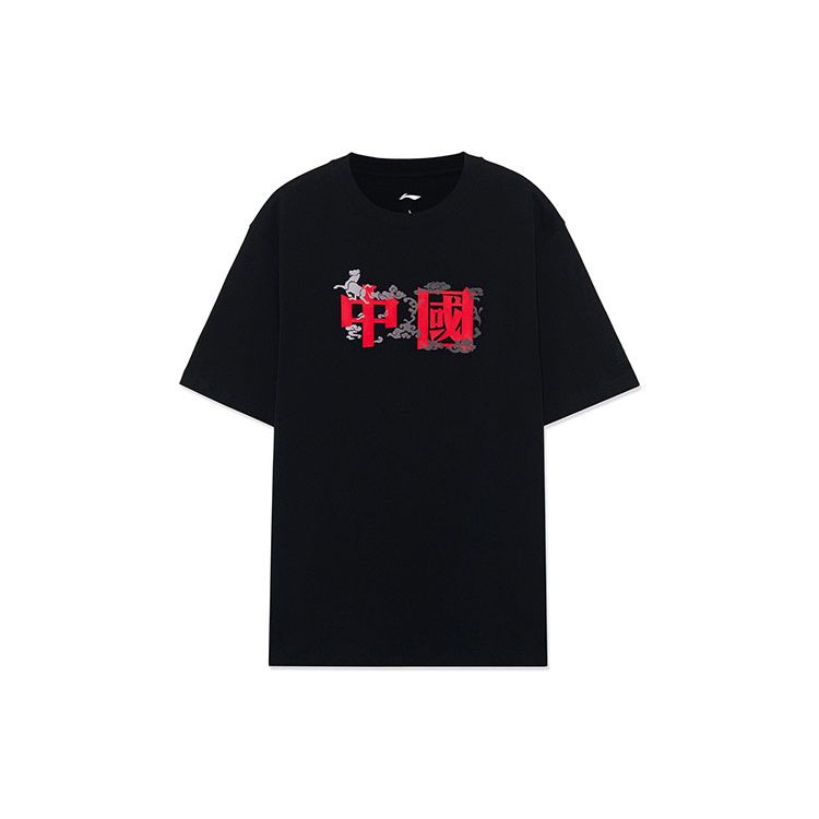 Футболка Li Ning Sport Fashion Series с круглым вырезом и коротким рукавом, черная, для мужчин AHSRB91-5