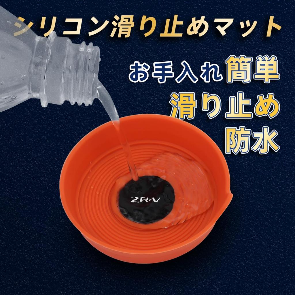 silicone coasters with 70mm for the new and easy to Car interior accessories Non-slip handles, round, diameter, ZR-V. Waterproof, quiet,