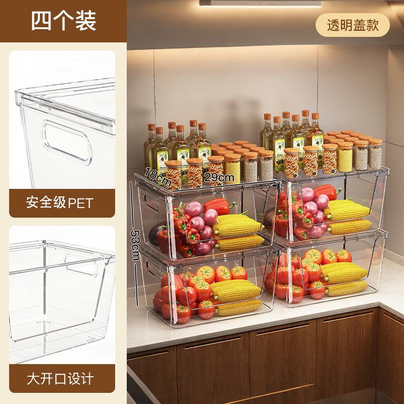 Xingyou Kitchen Storage Box Refrigerator Fresh-keeping Box Food Grade Vegetables Egg Special Large Capacity Storage Finishing Artifact