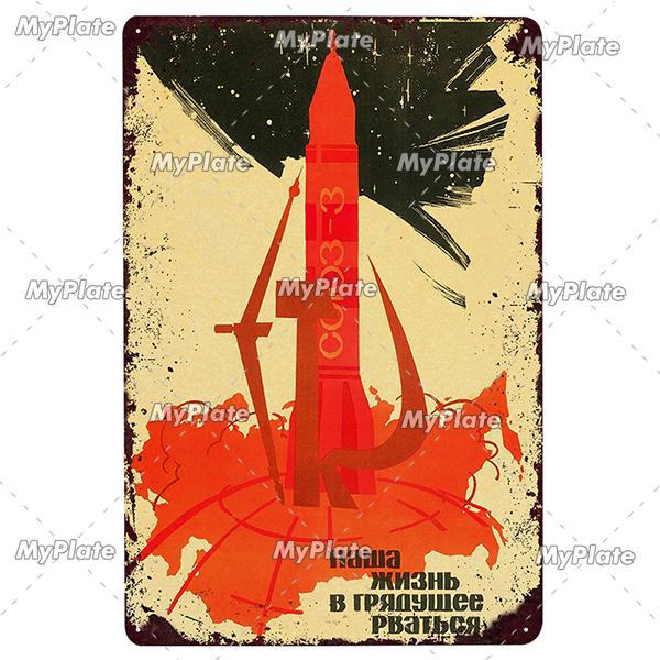 Винтажная русская металлическая табличка, жестяная табличка CCCP, пластина, Настенный декор для бара, клуба, человека, пещера, космическая гонка, плакат