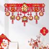 Китайский год украшения двери занавески украшения дома орнамент для ворот