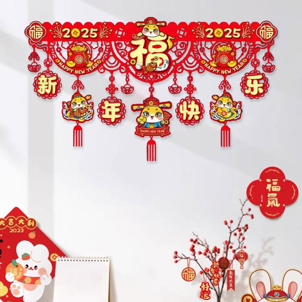 Китайский год украшения двери занавески украшения дома орнамент для ворот