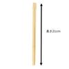 Yamato Bussan Bamboo Chopsticks with Knots, 21cm Long, Recycles Bamboo Knots, 100 Pairs