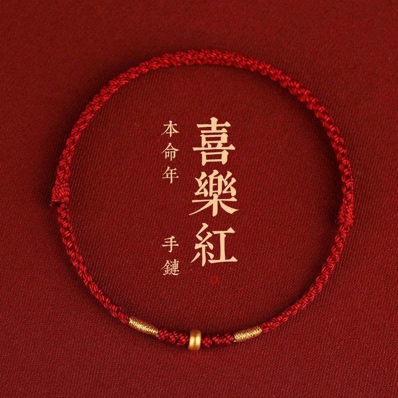 Putuo Mountain small peace buckle red string bracelet for women, gold-woven ancient style gold couple's bracelet, birthstone anklet, fortune bead
