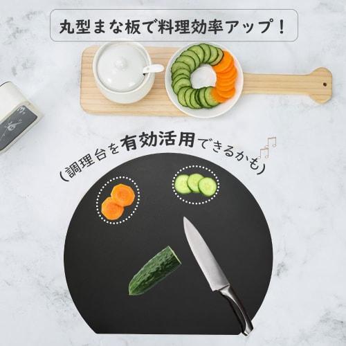 Hiino Kano Cutting Board, Heat-Resistant Elastomer, Round Cutting Board, Kamaboko Shape, Dishwasher Safe, Antibacterial, Lightweight, Thin, Widely Usa