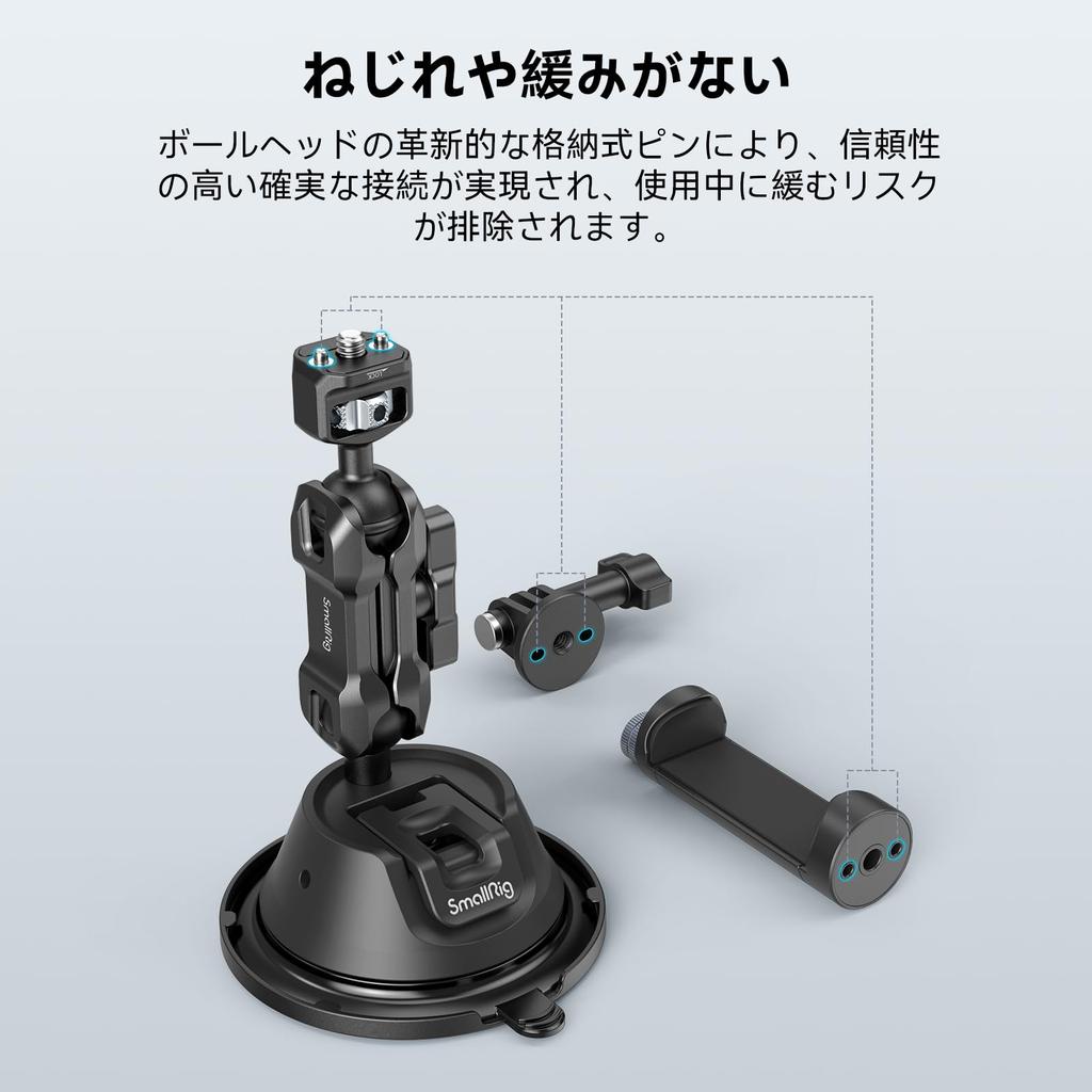 SmallRig Car Camera Suction Cup with Smartphone Handle Compatible with GoPro and Aluminum 4275 Mount, Type, Clamp, DJI, 360° Rotation, Alloy, SC-1K