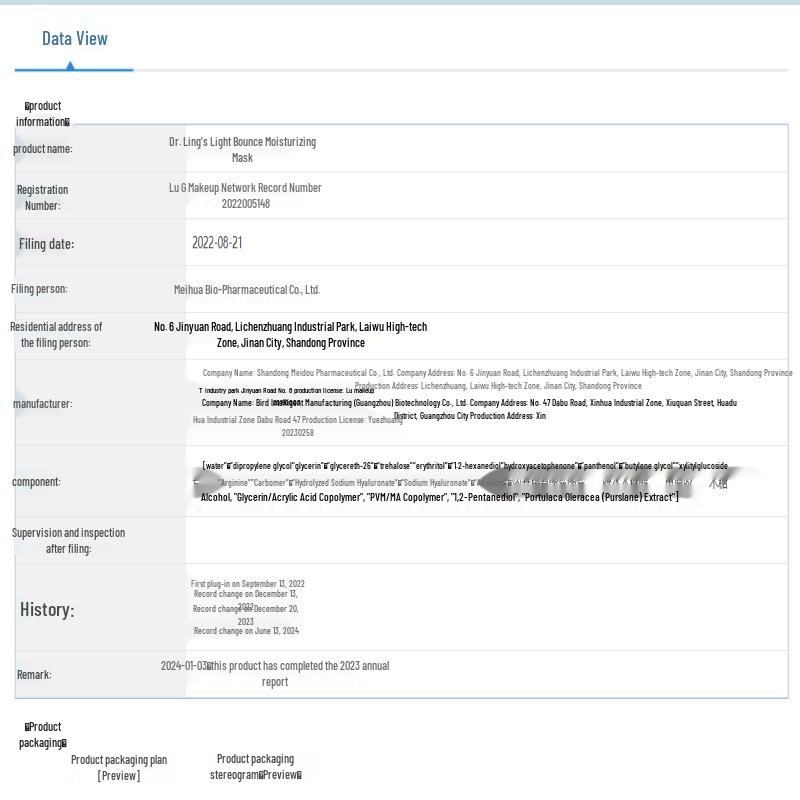 Dr. Ling Light & Elastic Hydrating Sheet Mask