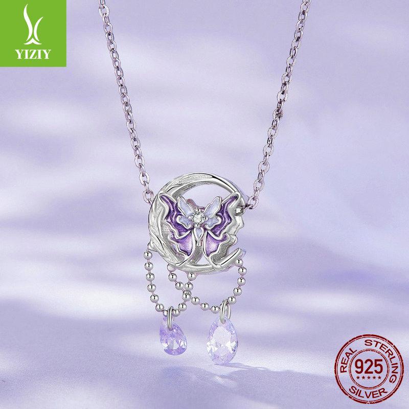 Благородные и элегантные бусины-бабочки-луны, сделай сам, Мечтательный фиолетовый S925 Стерлинговое серебро Аксессуары для бусин