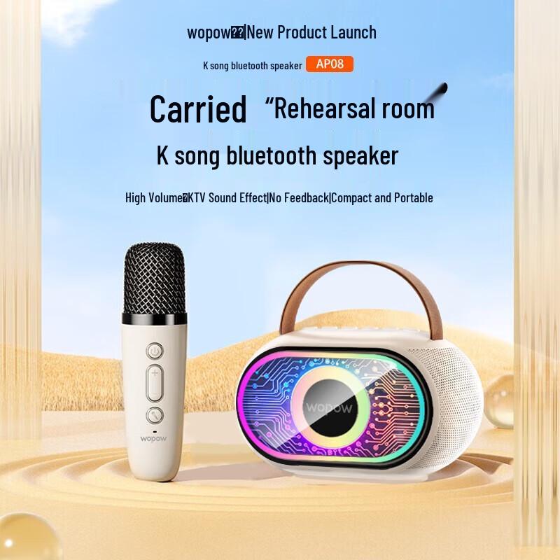 WOPOW AP08 Wireless Bluetooth Speaker with Microphone