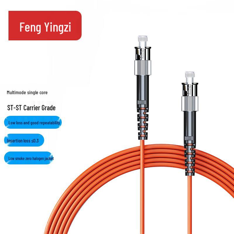 Fengyingzi OM1/OM2 Telecom-Grade Multimode Simplex Fiber Optic Patch Cable