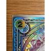 Used One Piece Card Game EB01-057 Shirahoshi SP
