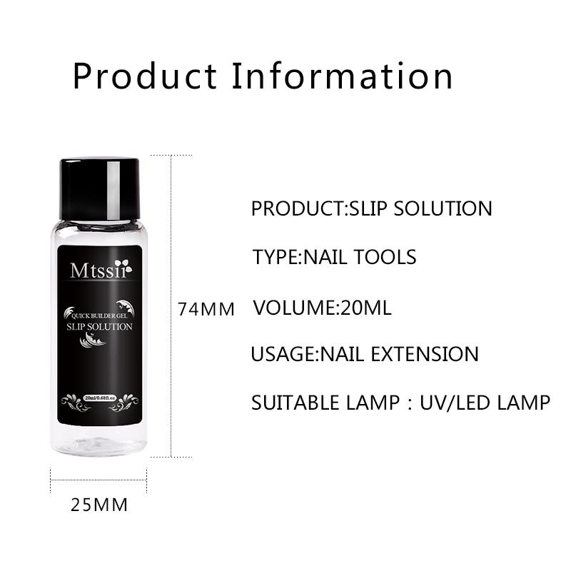 Раствор для акрилового наращивания "Mtssii" (формирующий), 1 бут./ 20ml