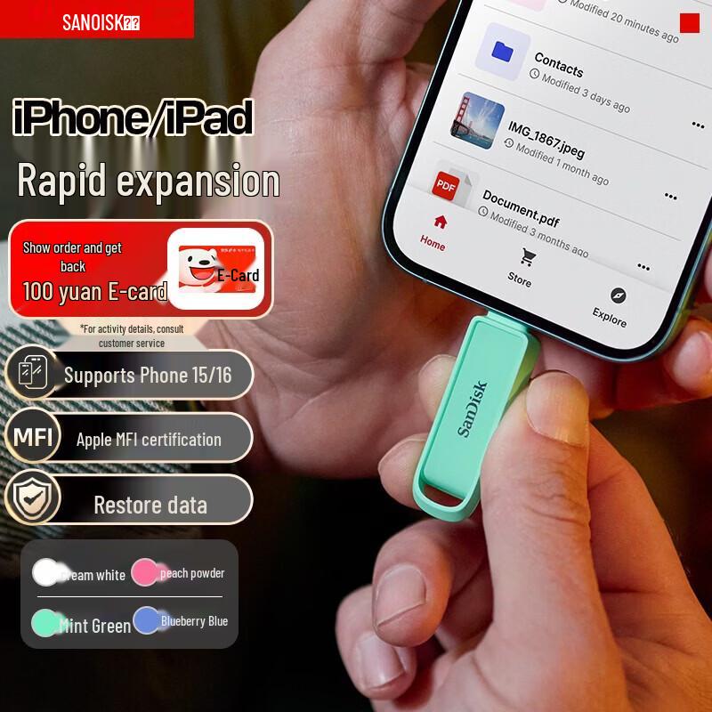 SanDisk USB-накопитель 1 ТБ Type-C USB 3.2 с сертификацией MFI