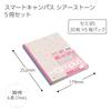 KOKUYO Note Smart Campus Limited B5 Dot 5 Color Pack Sheer Stone A-lined No-GS3CWAT-L1X5 A-lined (7мм)