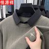 Hengyuanxiang Men's Shirt Collar Knit Top