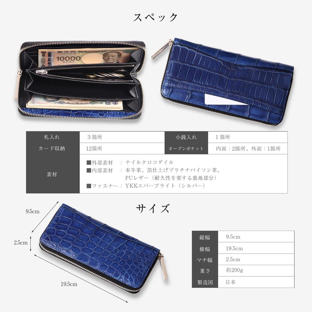 CLW Crocodile Leather Works Indigo-dyed Crocodile Zip-Around Long Wallet, Made in Japan, Blue and Navy, Men's Long Wallet, Designer Brand, Gift