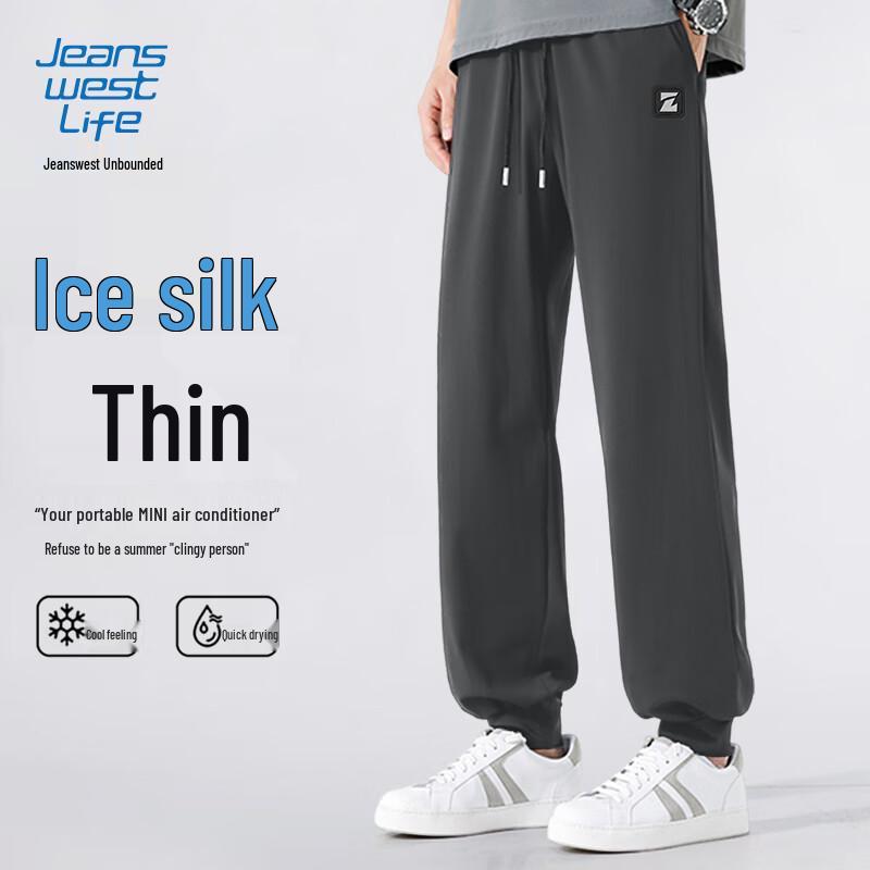 JEANSWEST LIFE Men's Ice Silk Quick-Dry Jogger Pants