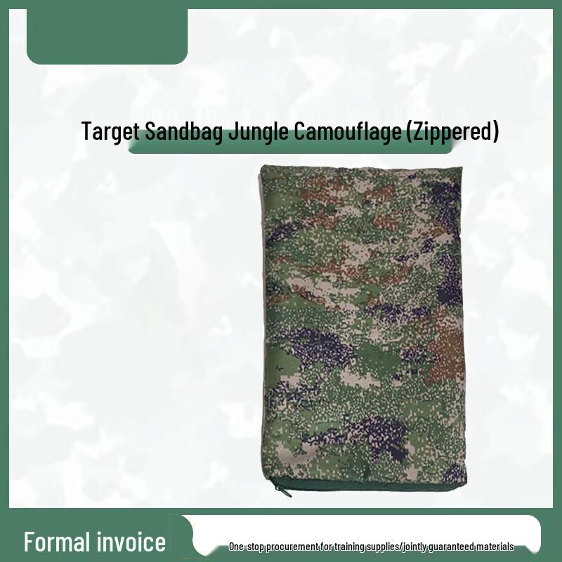 Камуфляжный тренировочный мешок Kangrui