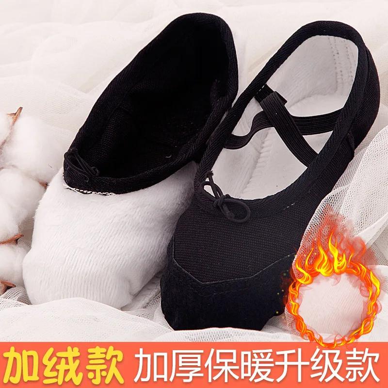 Женские плюс бархатные балетки для взрослых с раздельной подошвой для детей мягкие балетные танцевальные туфли для девочек для практики танцев женские сапоги