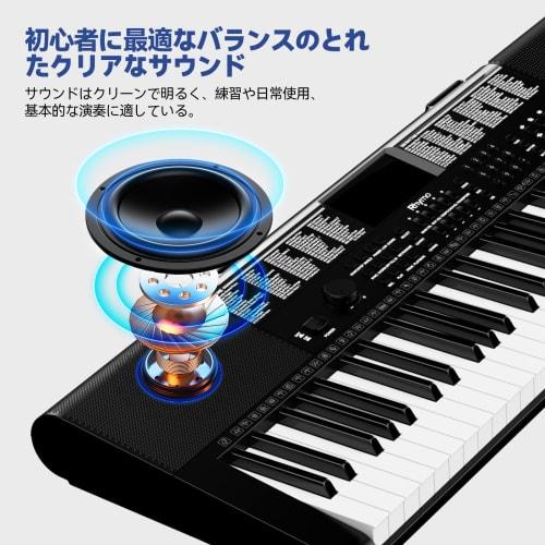 RHYMO 61-Key Digital Piano for Beginners and Children, Features Metronome, Recording, and Lesson Modes, Microphone and Earphone Compatible, Portable,