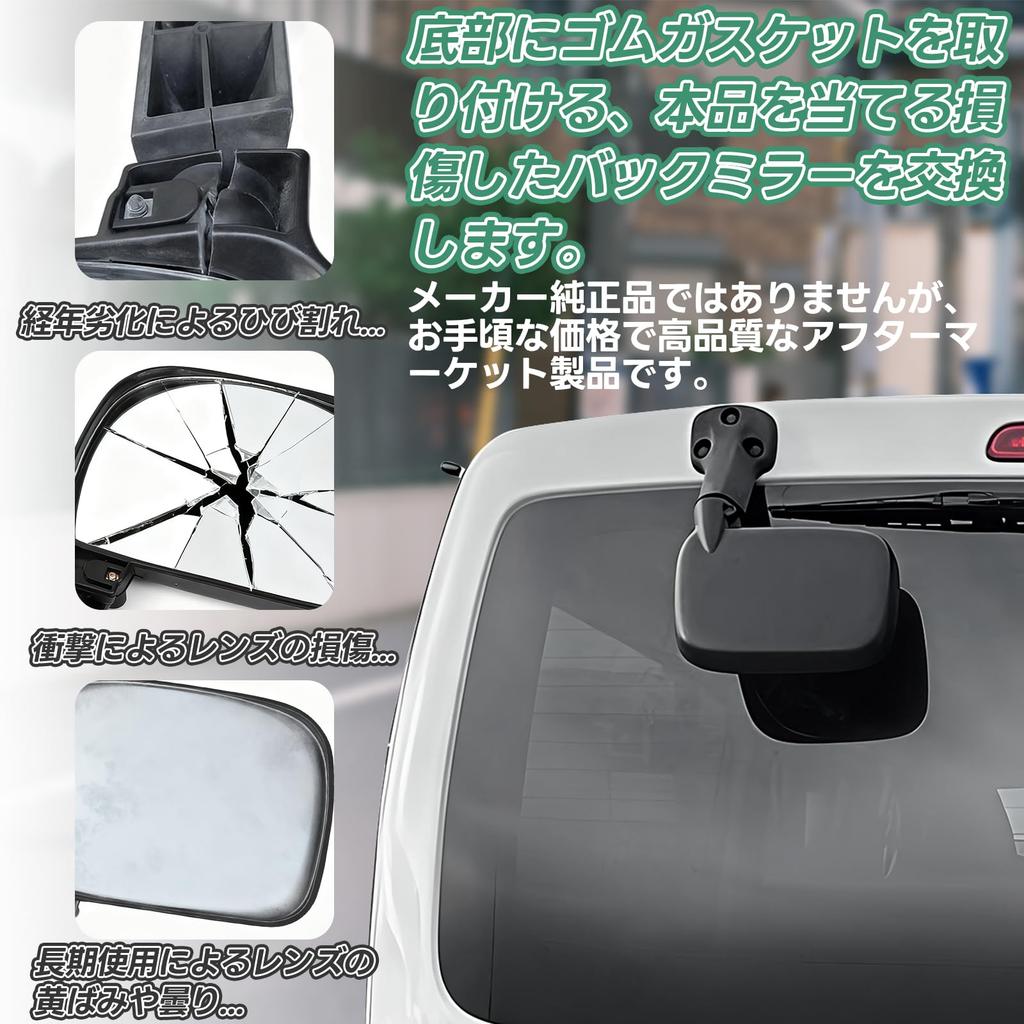 Rear Under Mirror for Toyota Hiace 200 Genuine Replacement Compatible with Standard and Vehicles Models and Hiace Rearview Wide Rear Under Mirror