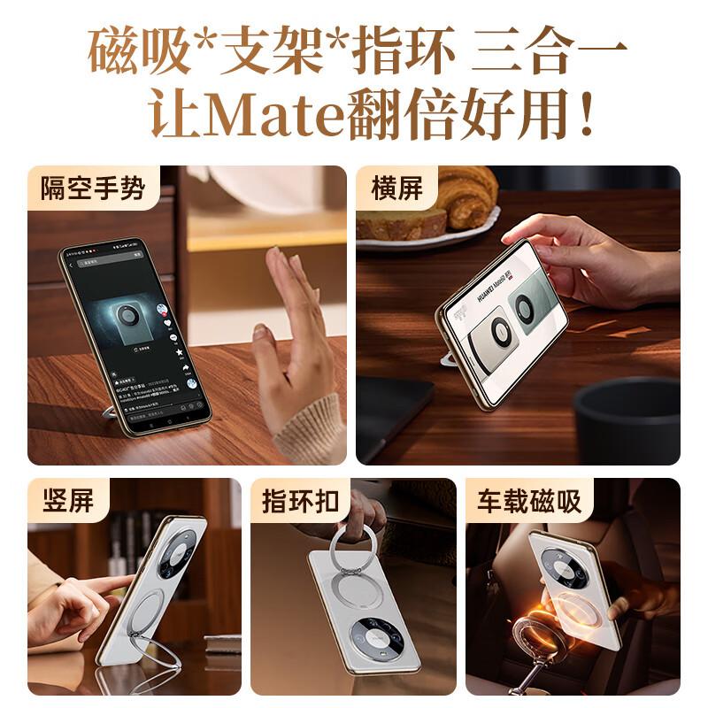 Full Lens Protection | Magnetic Invisible StandPhone Case for Huawei Mate60 Pro+, Silicone Frame Art Ultra-Thin Heat Dissipation Shockproofn, Premium