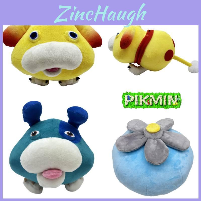 High-quality Ice Pikmin Plush Doll Must-have For Pikmin Enthusiasts