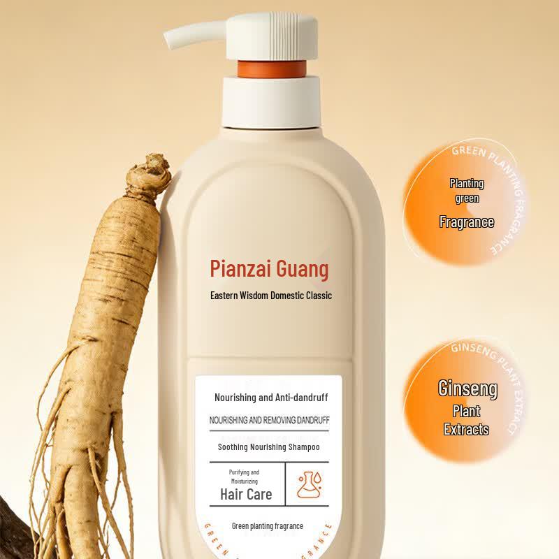 Pien Tze Huang Nourishing Hair Care Gift Set