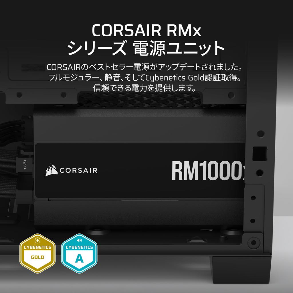 CORSAIR RM1000x 2024 Model PC Power Supply Unit 1000W Compatible 80PLUS Gold Certified Full Modular 12VHPWR Cable Included ATX3.1 PCIe5.1