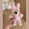My Tutu Puppy Plush Toy Rabbit Sailor Suit Detachable Attachment Toy, Korean Baby Products