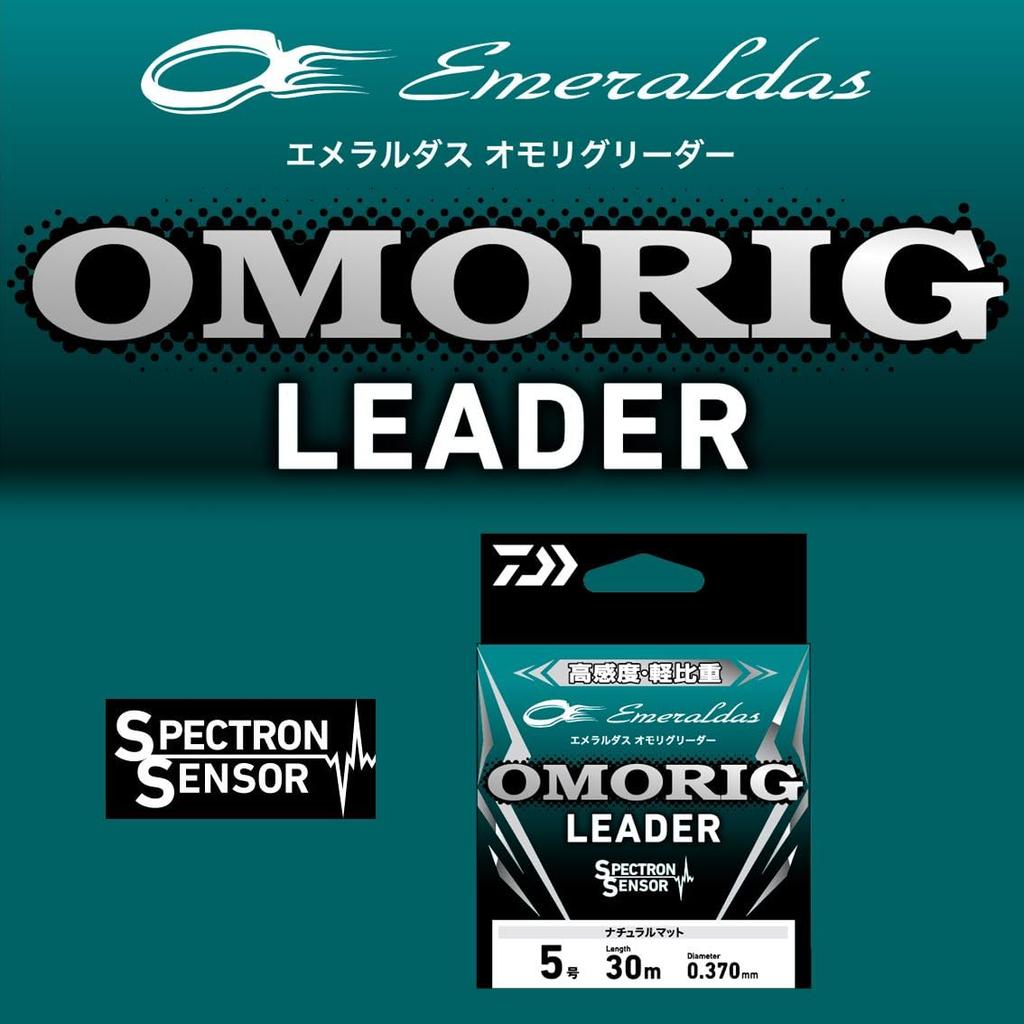 Daiwa Emeraldas Omoriglide Натуральный Размер Монофиламентная Леска, Матовая, 4, 30м, (Нейлон/Флюорокарбон и т. д.)