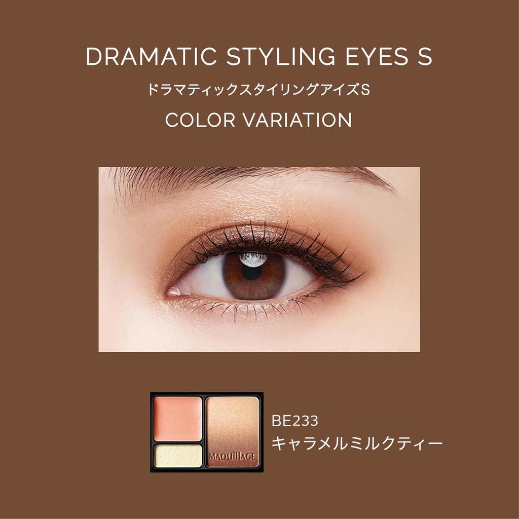 Макияж Dramatic Styling Eyes S Тени для век BE233 Карамельный молочный чай 4 г