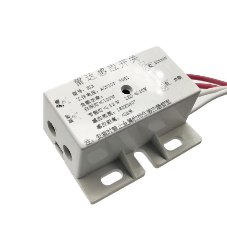 Регулируемый микроволновый датчик движения 220 В с управлением задержкой