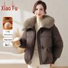 Сяофу Зимняя теплая короткая хлопковая куртка для женщин среднего возраста