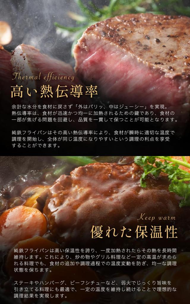 Iron frying pan Juntetsu 24cm No seasoning required IH compatible Gas stove compatible Lightweight Produced by Tetsuya Tsuji