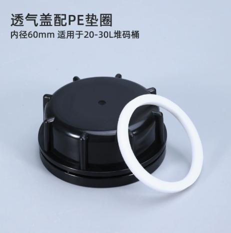 Plastic Lid for Storage and Organization